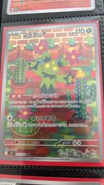 Pokemon Japans, Hobby en Vrije tijd, Ophalen of Verzenden, Zo goed als nieuw, Losse kaart