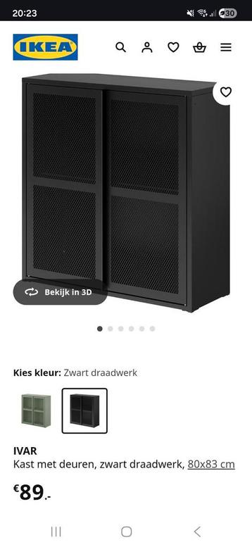 2 Ikea ivar wand kast (ikea) - afbeelding 4