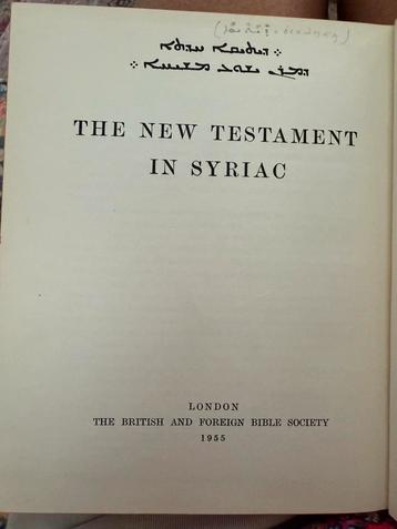 New Testament in Syriac, British/foreign Bible Society 1955 beschikbaar voor biedingen