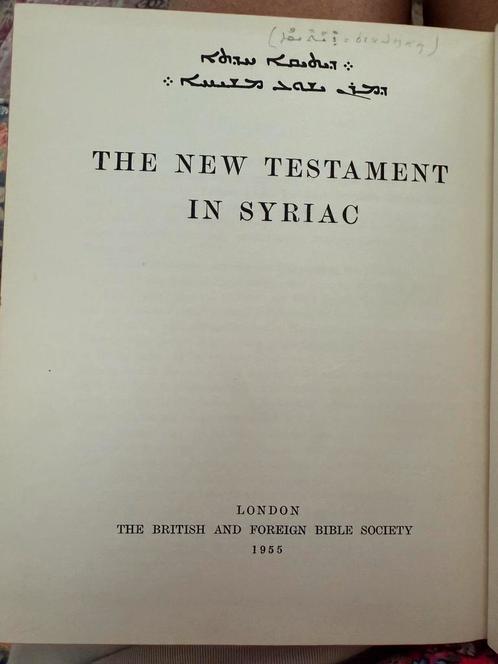 New Testament in Syriac, British/foreign Bible Society 1955, Boeken, Overige Boeken, Zo goed als nieuw, Ophalen