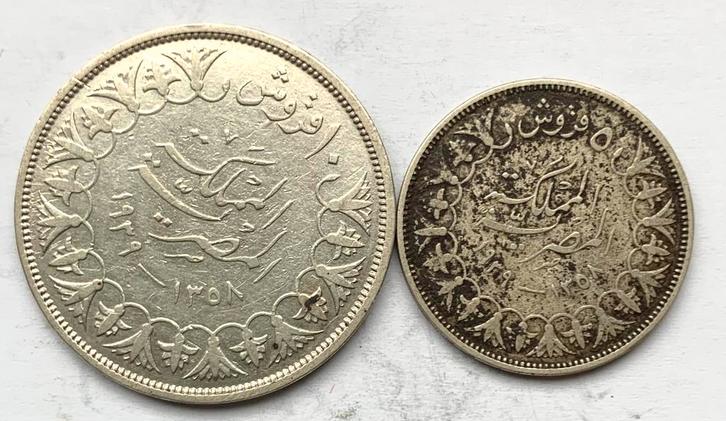 Egypte 10 & 5 Piasters 1939 zilver, Postzegels en Munten, Munten | Afrika, Egypte, Zilver, Ophalen of Verzenden