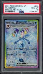 Glaceon ex [SAR] PSA 10 - 206/187 Japanese Terastal Festival, Ophalen of Verzenden, Zo goed als nieuw, Losse kaart