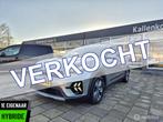 Kia Niro 1.6 GDi Hybrid DynamicPlusLine, 100% Onderhouden!, Auto's, Kia, Bedrijf, SUV of Terreinwagen, Zilver of Grijs, Niro