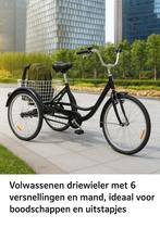 Volwassene driewieler fiets 6 versnellingen en mand., Fietsen en Brommers, Fietsen | Driewielfietsen, Ophalen of Verzenden, Nieuw