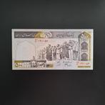 500 rial Iran #053, Verzenden, Midden-Oosten, Los biljet