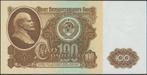 Rusland 100 roubles 1961 aUNC p.236a (# 67), Verzenden, Rusland, Los biljet