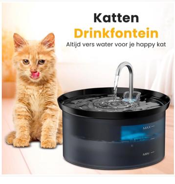 Katten drinkfontein, Peewee kattenbak en Acana katten voer beschikbaar voor biedingen