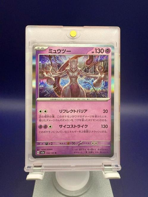 Mewtwo 150/165 R – Holo Rare – Japanese Pokémon Card, Hobby en Vrije tijd, Verzamelkaartspellen | Pokémon, Zo goed als nieuw, Losse kaart