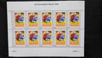 Beurszegel 2563-C-4 50+ beurs, Verzenden, Na 1940, Postfris