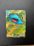 Venusaur ex 003/165 Japanse Pokemon 151, Hobby en Vrije tijd, Verzamelkaartspellen | Pokémon, Ophalen of Verzenden, Zo goed als nieuw