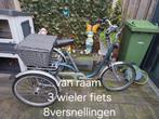 Van raam driewieler fiets, Fietsen en Brommers, Fietsen | Driewielfietsen, Ophalen, Gebruikt, Van Raam