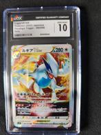 Lugia VSTAR CGC 10 Japans - Paradigm Trigger 080/098, Ophalen of Verzenden, Nieuw, Losse kaart