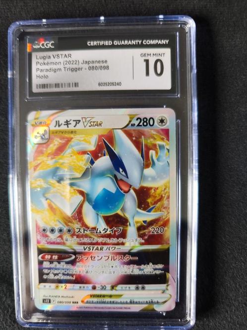 Lugia VSTAR CGC 10 Japans - Paradigm Trigger 080/098, Hobby en Vrije tijd, Verzamelkaartspellen | Pokémon, Nieuw, Losse kaart