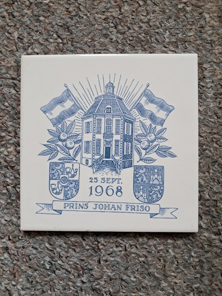 geboortetegel van Prins Friso, Antiek en Kunst, Ophalen of Verzenden