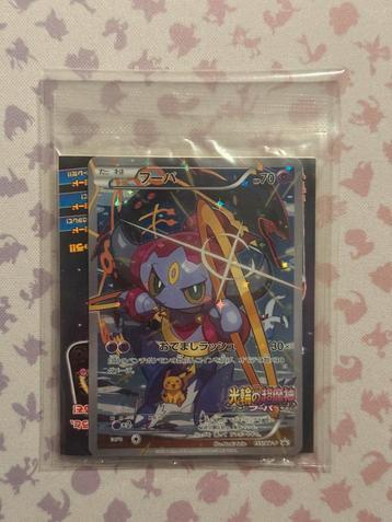 Hoopa Full Art 155/XY-P Pokémon XY Promo Japans Sealed beschikbaar voor biedingen