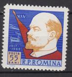 Roemenië Lenin met raket, Postzegels en Munten, Postzegels | Thematische zegels, Ophalen of Verzenden, Dier of Natuur, Postfris