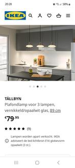 IKEA hanglamp nieuw, Huis en Inrichting, Lampen | Hanglampen, Nieuw, Ophalen of Verzenden