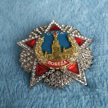 Soviet Unie Honor Medaille Oorlog Soldaat USSR  beschikbaar voor biedingen
