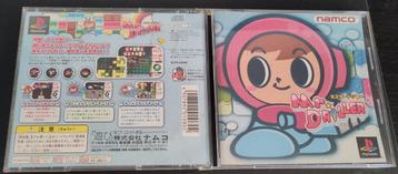 Mr.Driller - PS1 NTSC-J beschikbaar voor biedingen