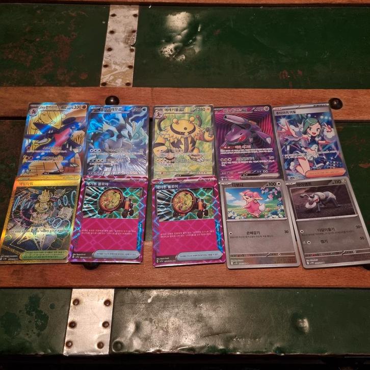 Koreaanse Full Art, Gold, Ace en Master Ball Pokémon kaarten, Hobby en Vrije tijd, Verzamelkaartspellen | Pokémon, Zo goed als nieuw