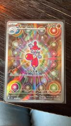 Medicham ar M2A Mega dream ex, Ophalen of Verzenden, Nieuw