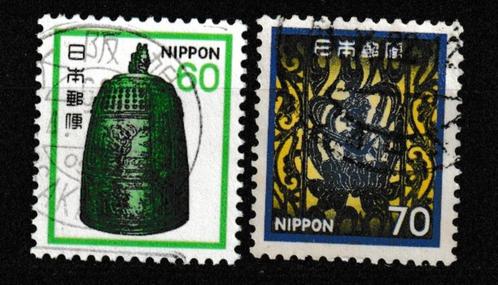 Japan 1980., Postzegels en Munten, Postzegels | Azië, Gestempeld, Oost-Azië, Ophalen of Verzenden