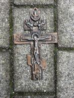 Bronskleurig Russisch orthodox wandkruis, Ophalen of Verzenden