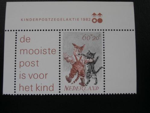 NL 1982; PLAATFOUT NVPHNR 1279 P LEES, Postzegels en Munten, Postzegels | Nederland, Postfris, Na 1940, Verzenden