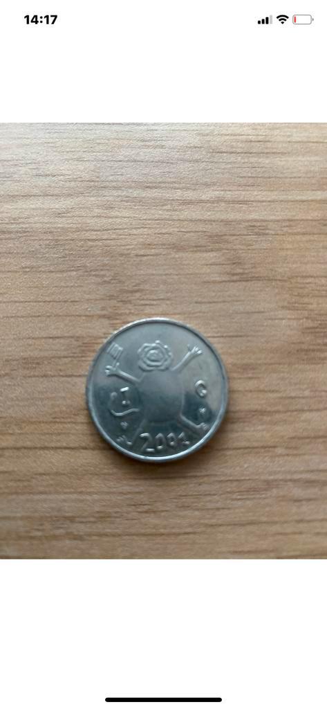 1 Gulden Loekie 2001, Postzegels en Munten, Munten | Nederland, Losse munt, 1 gulden, Koningin Beatrix, Ophalen of Verzenden
