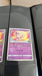 MEW #2 Pokemon japanese 25 anniversary collection, Hobby en Vrije tijd, Verzamelkaartspellen | Pokémon, Verzenden, Zo goed als nieuw