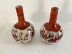 vaasjes Chinees, Japans, Ophalen of Verzenden