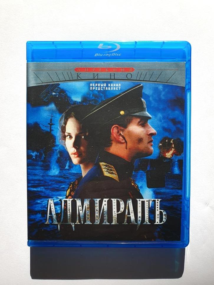 Admiral (2008), Cd's en Dvd's, Blu-ray, Ophalen of Verzenden