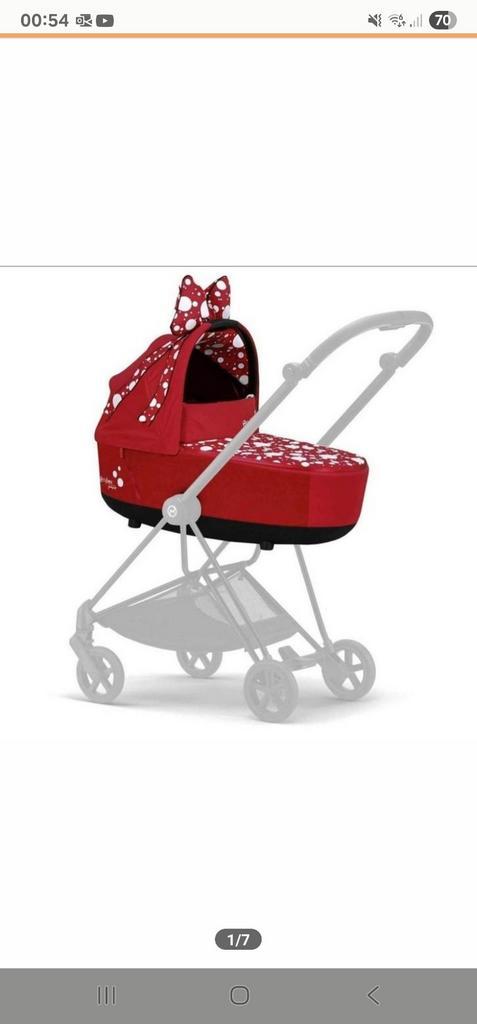 Cybex Mios Petticoat Lux Reiswieg - Donkerrood, Kinderen en Baby's, Kinderwagens en Combinaties, Zo goed als nieuw, Kinderwagen