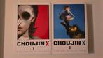 Choujin X manga vol 1-2, Eén comic, Ophalen of Verzenden, Zo goed als nieuw, Japan (Manga)