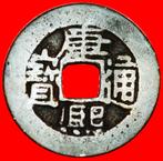 * QING (1644-1912):CHINA KANGXI (1662-1722) CASH 1680s-1690s, Postzegels en Munten, Munten | Azië, Oost-Azië, Losse munt, Verzenden