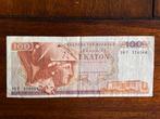 Grieks Bankbiljet - 100 Drachme, Postzegels en Munten, Bankbiljetten | Europa | Niet-Eurobiljetten, Ophalen of Verzenden, Overige landen