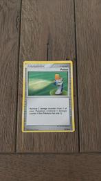Potion (trainer), Ophalen, Gebruikt, Losse kaart