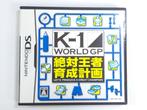 K1 World GP - Nintendo DS - Compleet - Japanse Import, Spelcomputers en Games, Games | Nintendo DS, Vanaf 7 jaar, Gebruikt, 1 speler