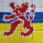 Limburg gevelvlag 1.5 X 1 mtr , vlag Limburg, Diversen, Nieuw, Verzenden