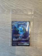Blastoise SV2A Secret art rare - Japanese, Ophalen of Verzenden, Nieuw, Losse kaart