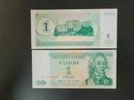 Transnistrië pick 16 1994 UNC, Postzegels en Munten, Bankbiljetten | Europa | Niet-Eurobiljetten, Los biljet, Ophalen of Verzenden