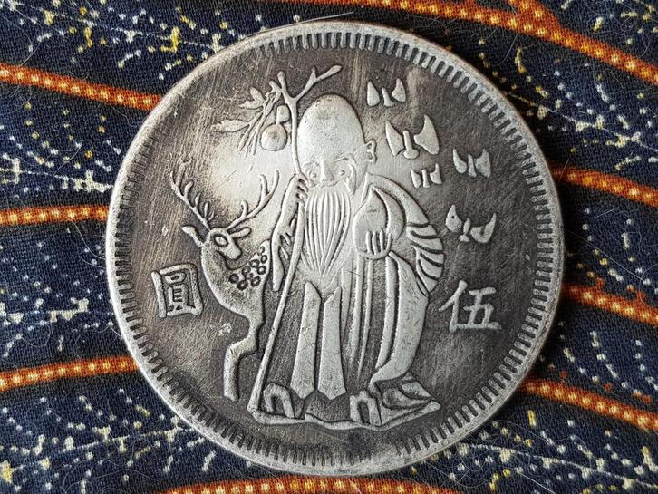 Mooie oude Chinese munt penning van brons met een monnik., Antiek en Kunst, Kunst | Niet-Westerse kunst, Ophalen of Verzenden