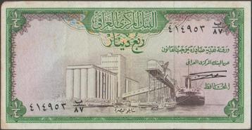 Irak ¼ dinar ND(1969) VF p.56 (# 794) beschikbaar voor biedingen