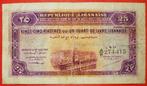 *WARTIME (1939-1945) DAMASCUS SYRIA:LEBANON 25 PIASTERS 1942, Postzegels en Munten, Midden-Oosten, Los biljet, Verzenden