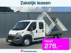 Citroën Jumper 2.2 HDI 150 PK PICK UP / 3 ZIJDIGE KIPPER /, Auto's, Bestelauto's, 2590 kg, Euro 5, Gebruikt, 4 cilinders