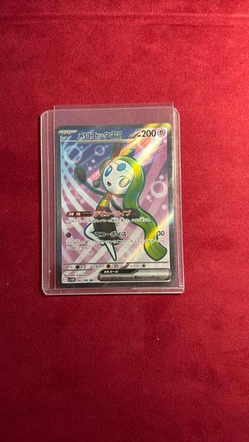 Pokemon tcg - meloetta ex sv11b 162 beschikbaar voor biedingen