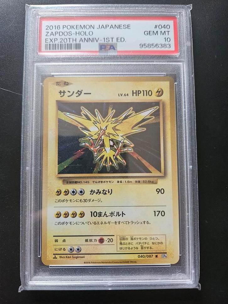 Zapdos CP6 #040 japans PSA 10, Hobby en Vrije tijd, Verzamelkaartspellen | Pokémon, Zo goed als nieuw, Losse kaart, Foil, Ophalen of Verzenden