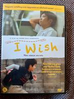 I wish Kore-eda Hirokazu, Vanaf 16 jaar, Ophalen of Verzenden, Zo goed als nieuw, Overige gebieden