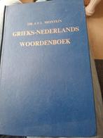 Grieks Nederlands woordenboek, Boeken, Ophalen, Zo goed als nieuw, Nederlands