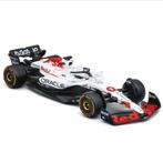 RED BULL RB21 Max Verstappen GP Japan 1/43 wit, Overige merken, Auto, 1:32 tot 1:50, Nieuw